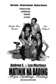 Matinik Na Bading, Mga Syokeng Buking movie poster