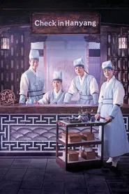 Check in Hanyang tv show poster
