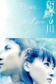 River of First Love movie poster