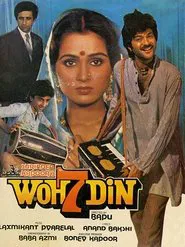 Poster do filme Woh 7 Din
