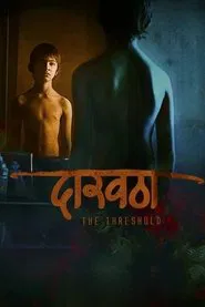 Poster do filme The Threshold