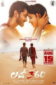 Love 360 movie poster