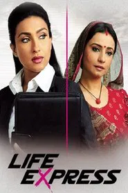 Life Express movie poster