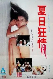 Long Hot Summer movie poster