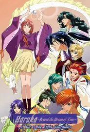 Haruka: Beyond the Stream of Time – A Tale of the Eight Guardians tv show poster