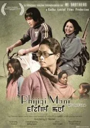 Phijigee Mani movie poster