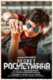 Secret Pocketmaar movie poster