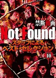 Not Found - Forbidden Videos Removed from the Net - Best Selection by Staff Part 10 movie poster