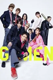 G-Men movie poster