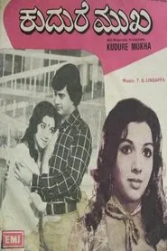 Poster do filme Kudure Mukha
