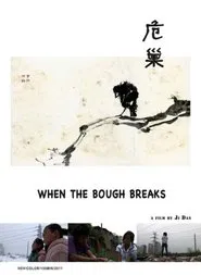 When the Bough Breaks movie poster