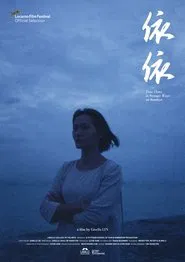 Time Flows in Strange Ways on Sundays movie poster