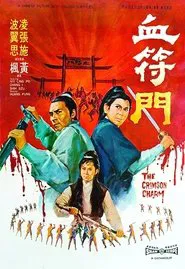 Poster do filme The Crimson Charm