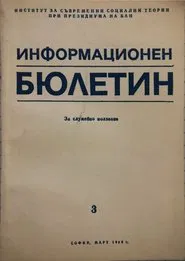 Poster do filme FOR OFFICIAL USE ONLY