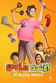 Poster do filme Um Sonho de Mãe