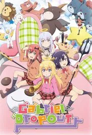 Gabriel DropOut tv show poster