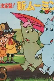 New Moomin tv show poster