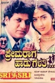 Prema Raga Haadu Gelathi movie poster