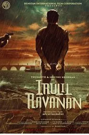 Irulil Ravanan movie poster