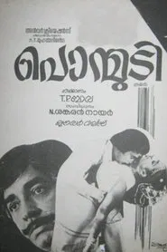 Ponmudy movie poster