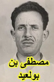 Poster da série مصطفى بن بولعيد