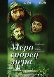 Measure for Measure movie poster