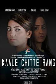 Poster do filme Kaale Chitte Rang