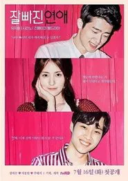 JPG Love tv show poster
