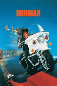 Burglar movie poster