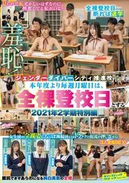Poster do filme How Embarrassing! At Gender Diversity Promotion School, Naked Mondays will be Starting up this Year, with a 2001 Second Semester Naked School Days Collection Available. Yuzu Shirakawa.