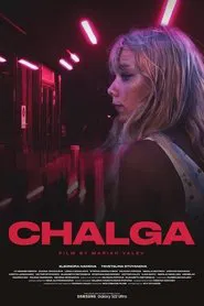 Chalga movie poster