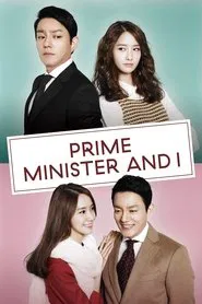 The Prime Minister and I tv show poster