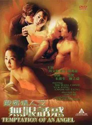 Temptation of an Angel movie poster