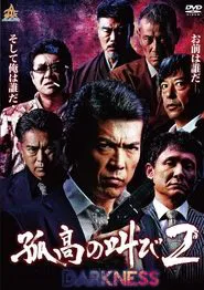 Solitary Scream 2 DARKNESS movie poster