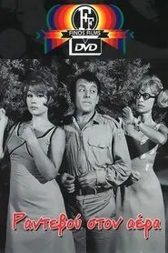 Date In The Air movie poster