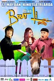 Brother Lee movie poster