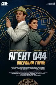 Agent 044: Operation Garni movie poster