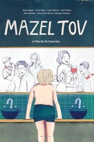 Mazel Tov movie poster