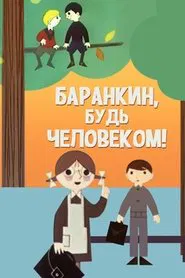 Barankin, Be a Human! movie poster