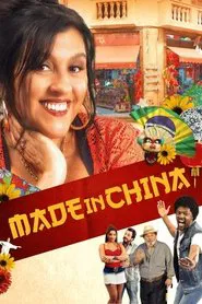 Poster do filme Made in China