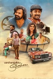 Varshangalkku Shesham movie poster
