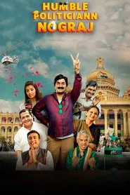 Poster da série Humble Politiciann Nograj