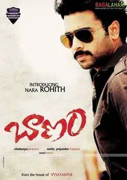 Baanam movie poster