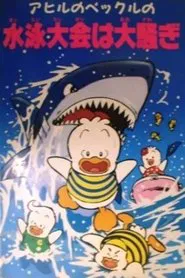 Pekkle in the Great Swimming Race movie poster