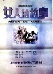 Poster do filme Women's Story