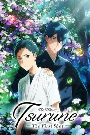 Tsurune the Movie: The First Shot movie poster