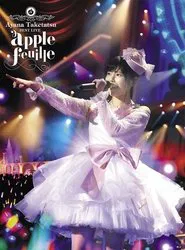 Taketatsu Ayana BESTLIVE "apple feuille" movie poster