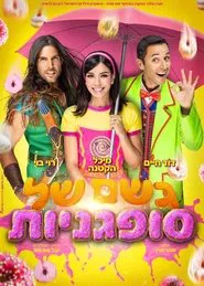 Geshem Shel Sufganiot The Musical movie poster