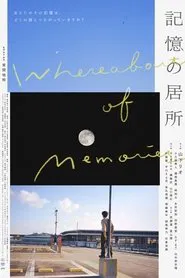 Whereabouts of Memories movie poster