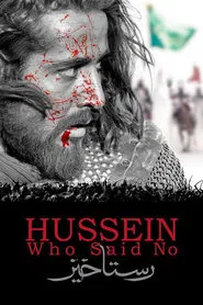 Resurrection movie poster